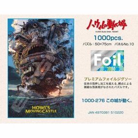 Flower Anatomy Ghibli - Jigsaw Puzzle 1000 Piece - Howl's Moving Castle 1000-276