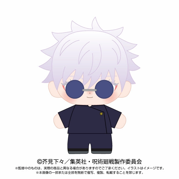 Jujutsu Kaisen Purinuitacchi Dream Plush Gojo Satoru High School Ver. Limited Edition