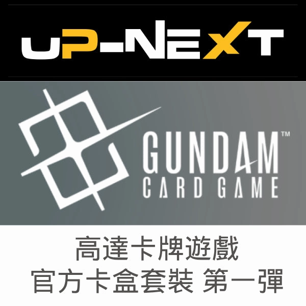 Toy Pack Unboxing Limited Drop Display Gundam Card Game Official Card Case Set 01 ?C?? ???_ ???? ?? Toy Collections