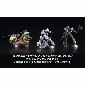 Toy Enthusiast Gift GUNDAM CARD GAME Premium Card Collection GUNDAM ASSEMBLE SET -Iron-Blooded Orphans-[PC01A] ?C?? ???_ ???? Hidden Series