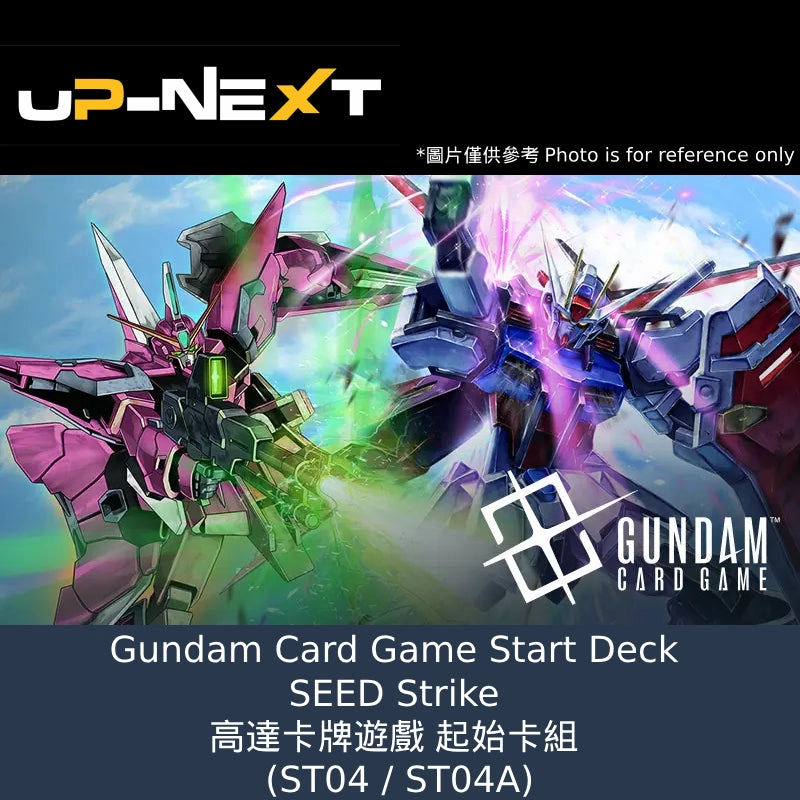 Surprise Drop Series Gundam Card Game Start Deck SEED Strike (ST04 /ST04A) ?C?? ???_ ???? Lucky Dip