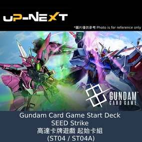 Surprise Drop Series Gundam Card Game Start Deck SEED Strike (ST04 /ST04A) ?C?? ???_ ???? Lucky Dip