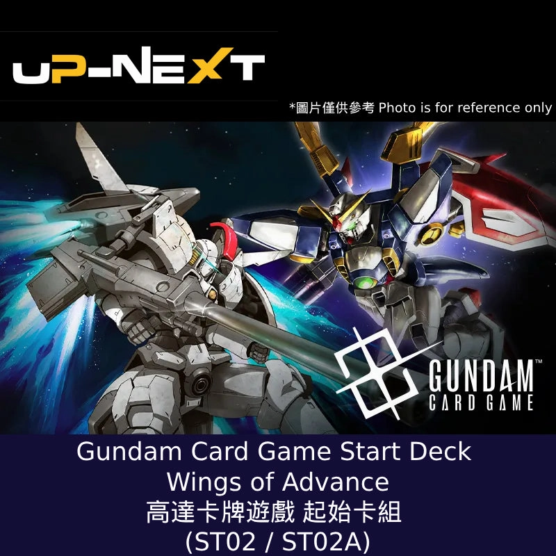 Collectible Set Series Gundam Card Game Start Deck Wings of Advance (ST02 /ST02A) ?C?? ???_ ???? Hidden Collection