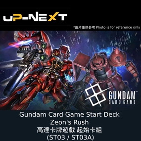 Surprise Unboxing Experience Mystery Toy Unboxing Gundam Card Game Start Deck Zeon's Rush (ST03 /ST03A) ?C?? ???_ ???? Random Drops