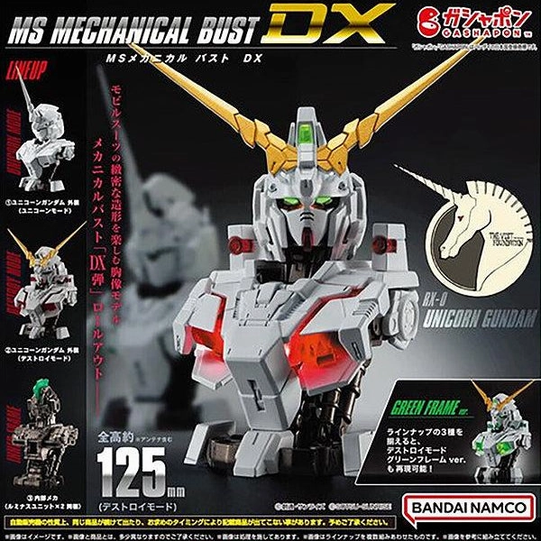 GUNDAM MS MECHANICAL BUST DX01 UNICORN GUNDAM (set of 3) ?C?? ???_ ???F ?? Interactive CriticalThinking progress tracking