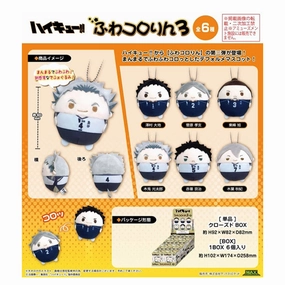 Haikyu!! Fuwakororin vol.3 (set of 6) ???????? ???? Tone Production