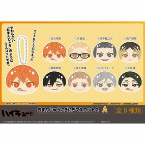 Memory Create speed improvement Haikyu!! Omanju Nigi Nigi Mascot 2 A (set of 8) ????????