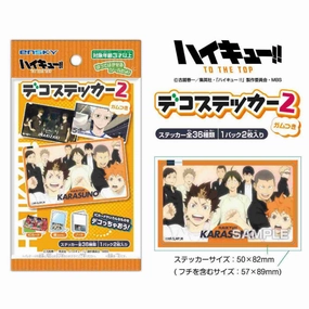Haikyu !! TO THE TOP Deco sticker 2 with gum [1 BOX 20 packs included] Multiple Ending Wood Working