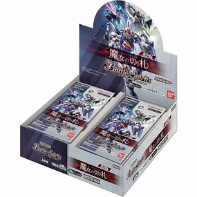 Hidden Treasures BATTLE SPIRITS COLLABORATION BOOSTER GUNDAM Witch's trump card [CB25] (box of 20 packs) ?C?? ???_ ?? Limited Find Series Hidden Collection Piece