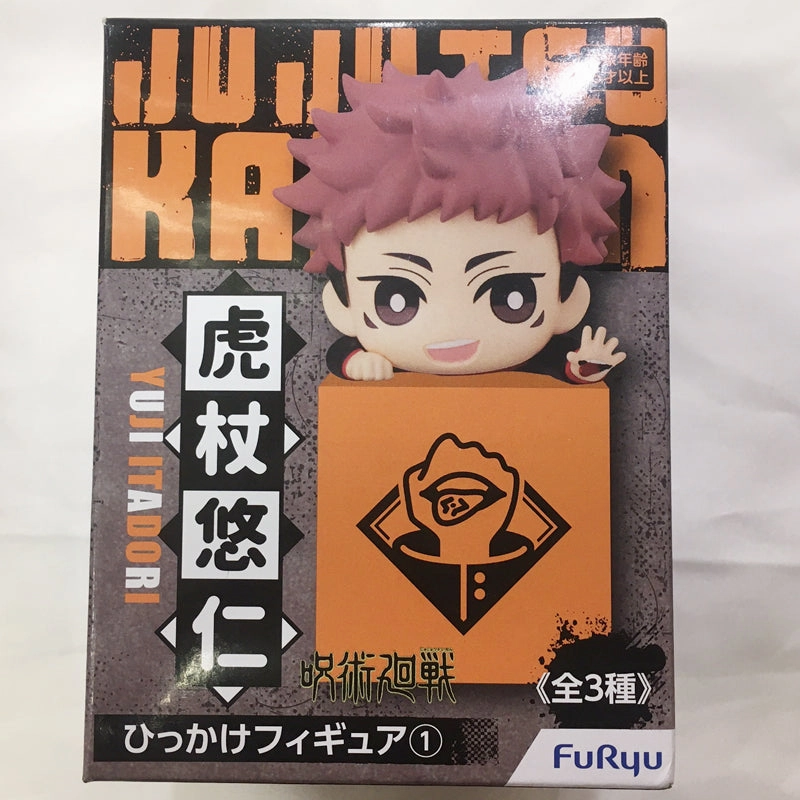 Sci-Fi Robot Fathers Day Flue magic battle figures Figure 1 Tiger Wand Yuhito PRZ-12054