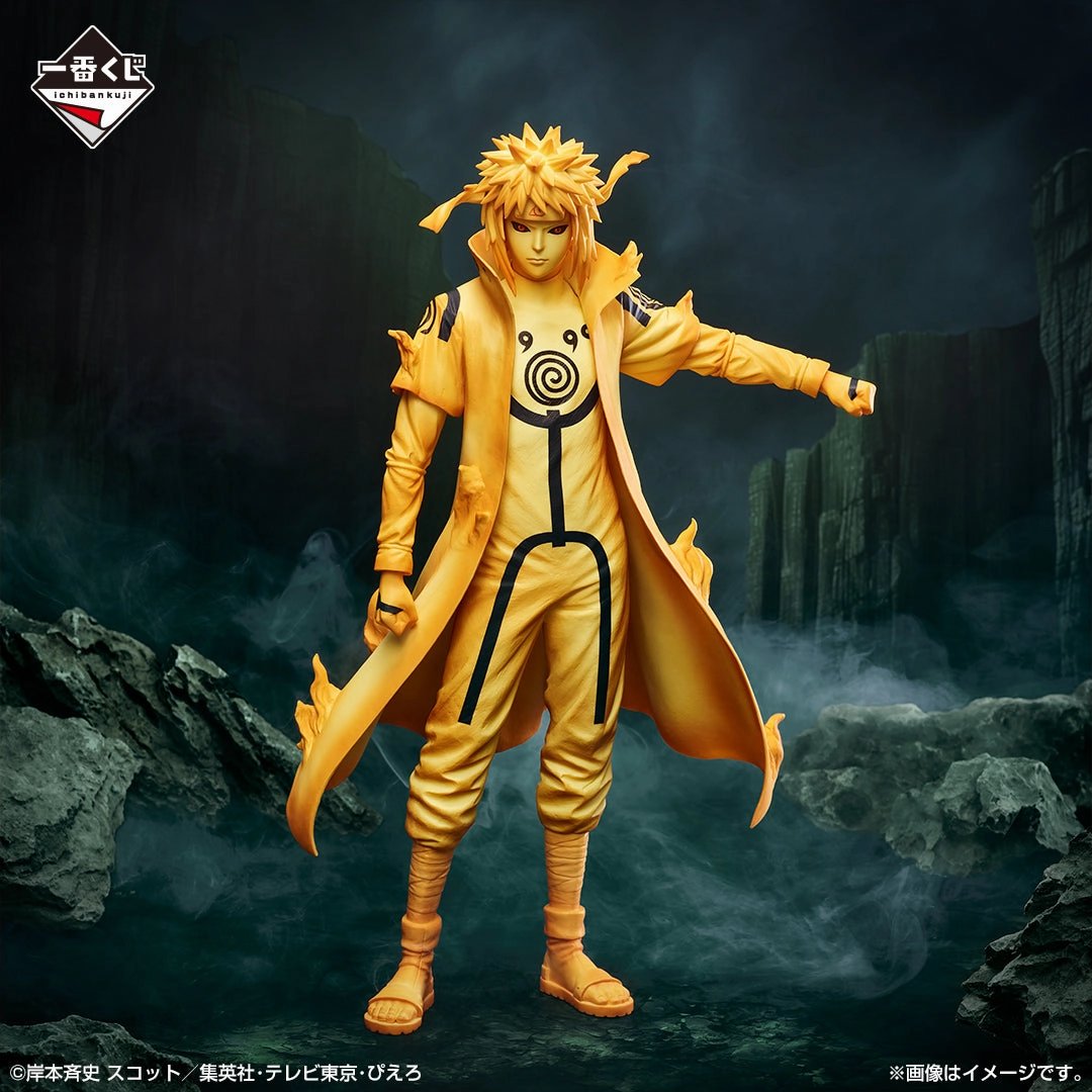 NARUTO: Shippuden - Linked spirits - Minato Namikaze (Kurama Link Mode) - MASTERLISE [Ichiban-Kuji Prize C] Chase Variant Animation Series