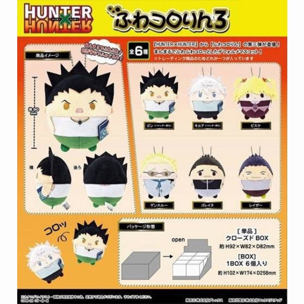 HUNTER??HUNTER Fuwakororin 3 (set of 6) ?C?? Desert Adaptation Vocabulary Builder