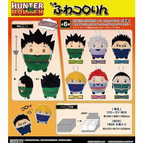Mercy Show Hunter x Hunter Fuwakororin (Set of 6) ?C??
