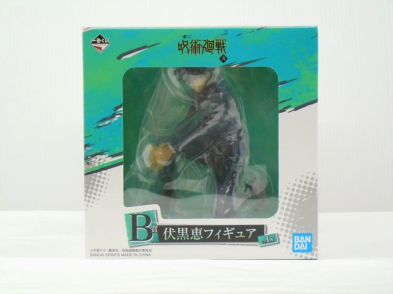 Ichiban Kuji Magic Battle ~ 2 -B Award Megumi Fushikuro Figure Secondary Market