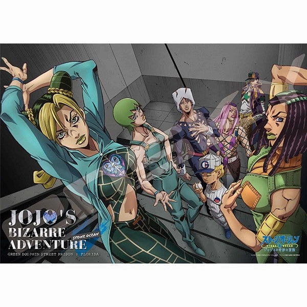 JoJo's Bizarre Adventure Stone Ocean Jigsaw Puzzle (300-1968 Staring at the Stars / 500-515 From the Edge of Despair) JoJo???????U ?????? ?? Recycled Material Exclusive item