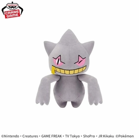 Pok??mon Mofugutto Plush Toy - Umbreon & Banette - Banette Organic Cotton