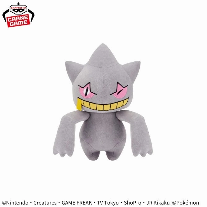 Pok??mon Mofugutto Plush Toy - Umbreon & Banette - Banette Organic Cotton