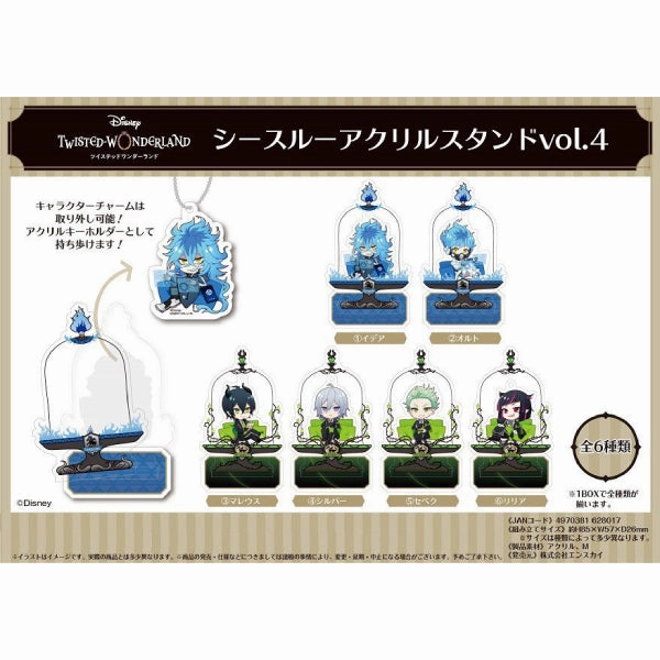 Aid Give Disney Twisted Wonderland See-Through Acrylic Stand