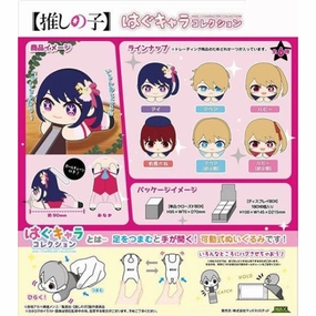 Time Machine [Oshi no Ko] Hug Character Collection (Set of 6) ?????? hagu