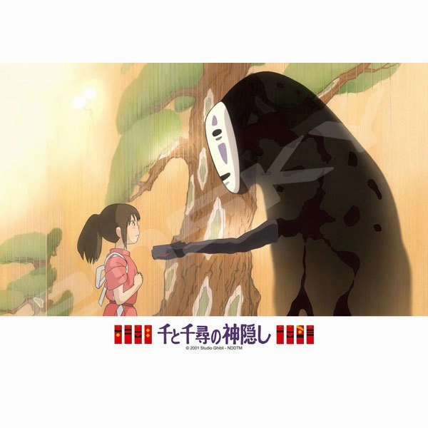 Confidence Boost Spirited Away Jigsaw Puzzle 208 Piece (Spirited Away/ Riding Haku)