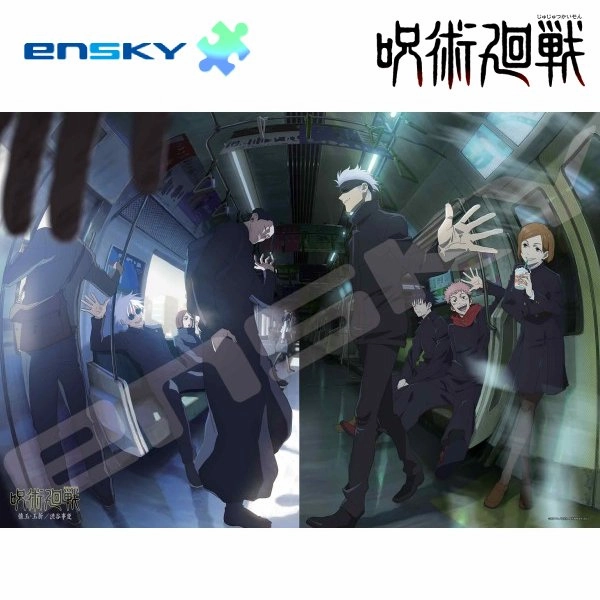 Regulation Comply Creativity boost 1000T-388 Jujutsu Kaisen Jigsaw Puzzle 1000 Piece (Jujutsu Kaisen Kaidama/Tamaori/Shibuya Incident) KAIGYOKU GYOKUSETSU ???g?? ?D