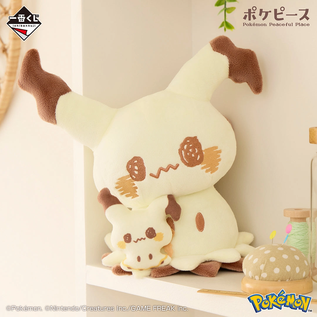 Pok?? Peace -A Moment of PEACE for Sewing- Mimikyu Plush Toy [Ichiban-Kuji Prize Last One] Winter Sport