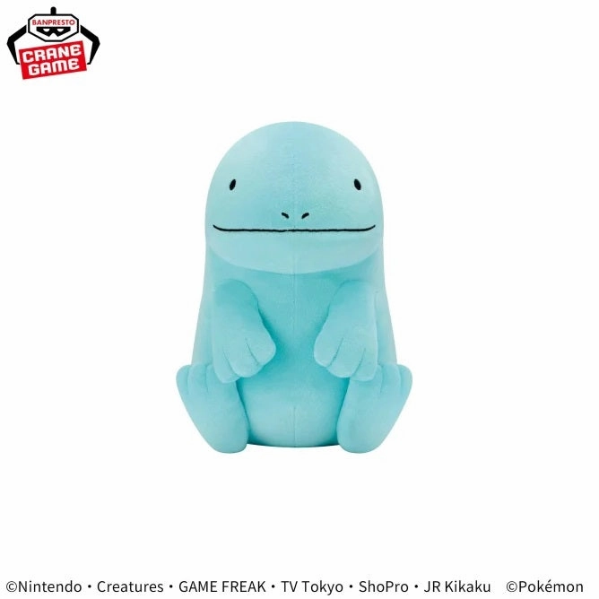 Pok??mon Mofugutto Plush Toy - Quagsire?Laplace of the Six Heroes - Quagsire Fossil Dig Plant Science