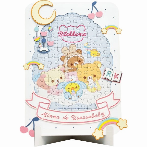 Water Cycle San-X - Art Decoration Jigsaw Puzzle 108 Pieces (DP01 Sumikko Gurashi [Walk in the Starry Sky] / DP02 Rilakkuma [Usa Usa Baby]) ????? ????