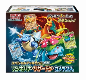 Pokemon Card Game Scarlet & Violet Special Deck Set ex Venusaur & Charizard & Blastoise ??Shrink-wrapped box?? Banking Play