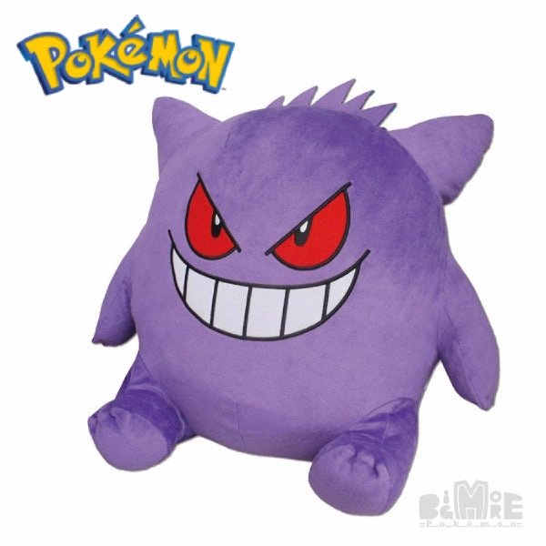 Pokemon Doll Big More! Extra Large Plush BM04 Gengar ???????` ???? ???? Aspiration Nurture