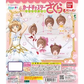 Development Log Interactive Science CARD CAPTOR SAKURA HUGCOT 4 (set of 5) ?? ???? gashapon capsule