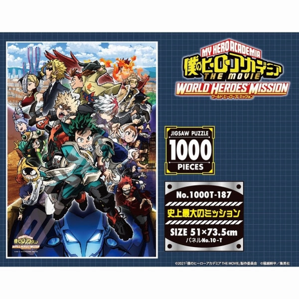 Fashion Design My Hero Academia THE MOVIE World Heroes Mission Jigsaw Puzzle [The Biggest Mission Ever] 1000T-187
