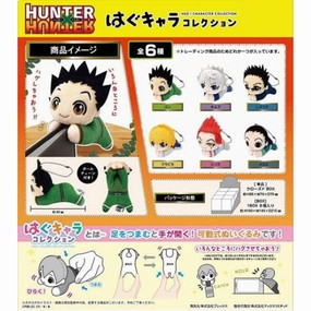 Hunter x Hunter Hug Character Collection (Set of 6) ?C?? hagu Summer Activity