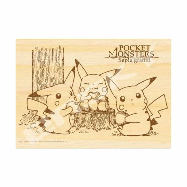 Wooden Jigsaw Puzzle 208 Piece - Pocket monsters Sepia graffiti Series Attention Training