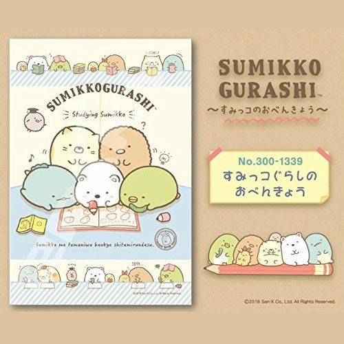 Jigsaw Puzzle - Sumikko Gurashi Studying Sumikko 300pcs (300-1339) & Frame Dark Energy