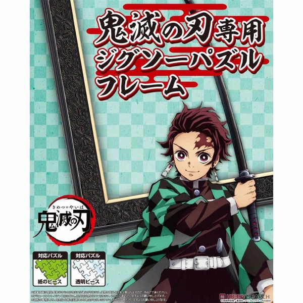 Floating Design Jigsaw puzzle frame for Demon Slayer 1000 pieces / Panel No.10-T