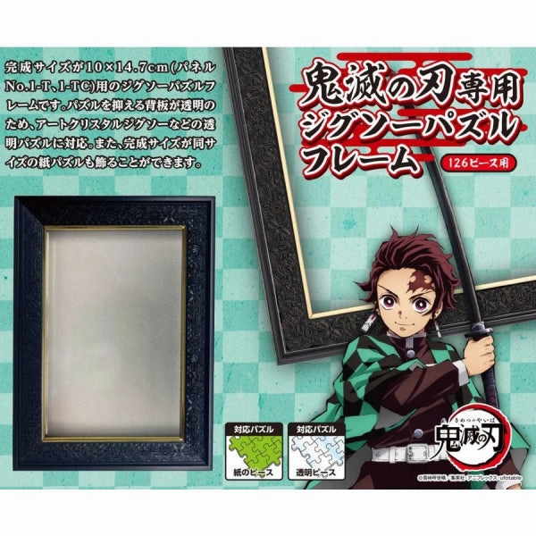 Satellite Model Dedication Demonstrate Jigsaw puzzle frame for Demon Slayer 126 pieces