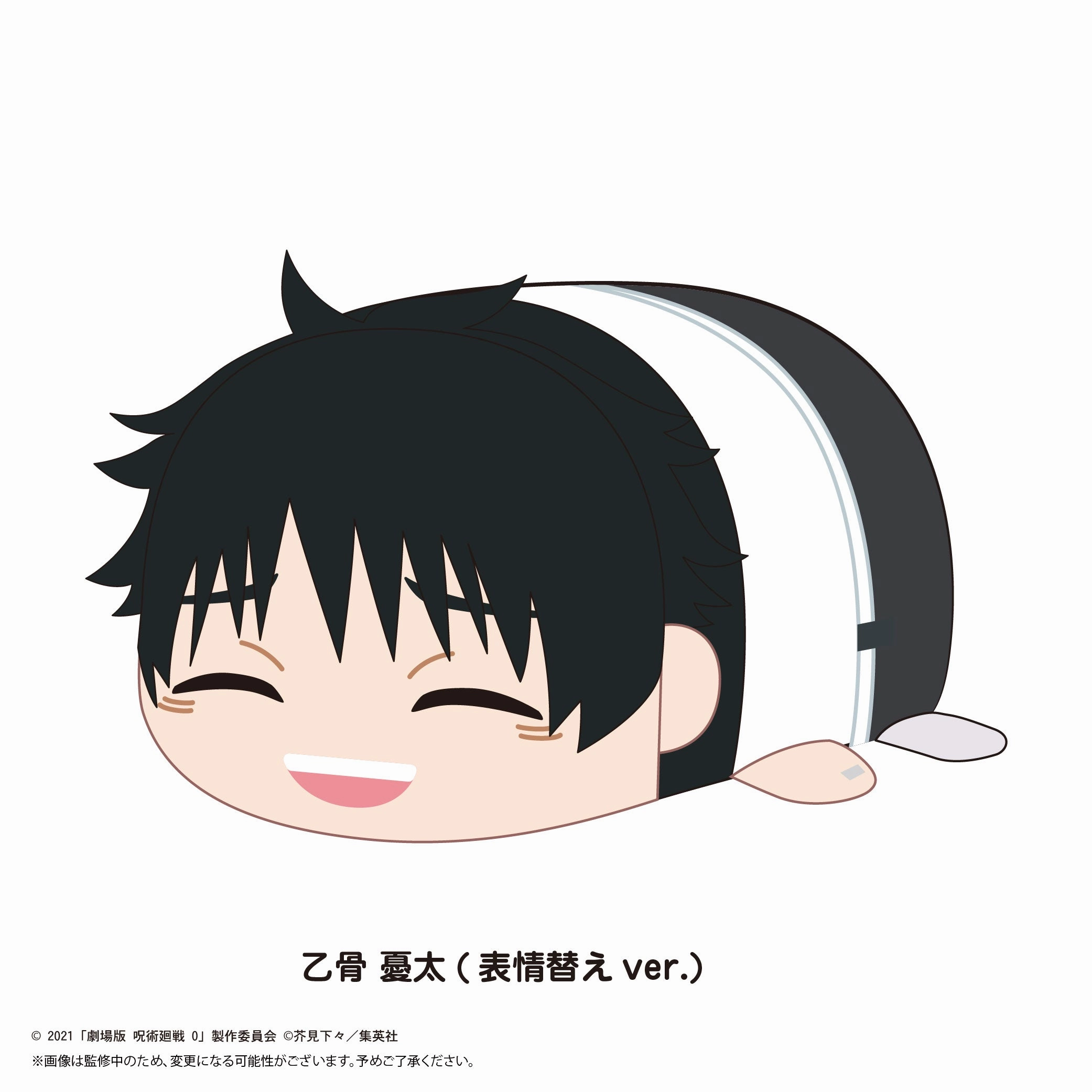 Collectors Item JJ-70 "Jujutsu Kaisen 0: The Movie" Potekoro Mascot (M Size) I Okkotsu Yuta (Another Expression)