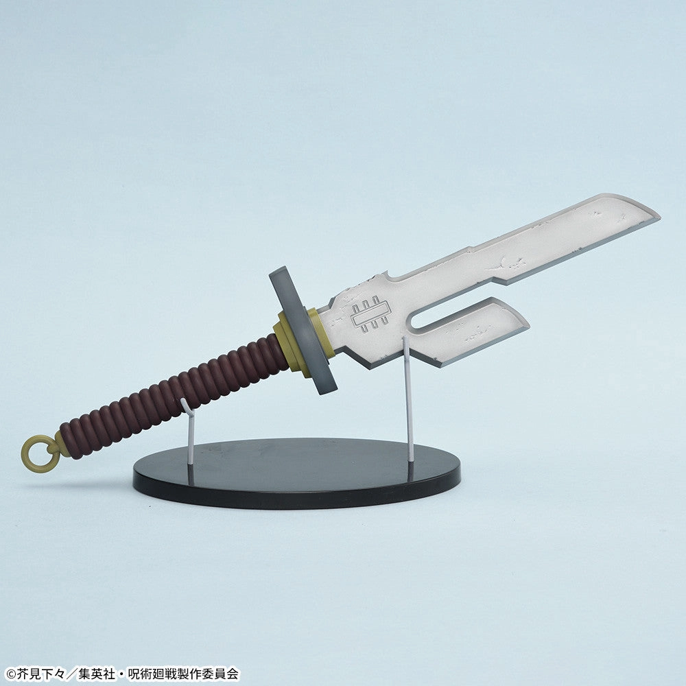 Jujutsu Kaisen - Kaigyoku?Gyokusetsu - Platinum Zacca - Inverted Spear of Heaven Articulated Hero PVC Toy