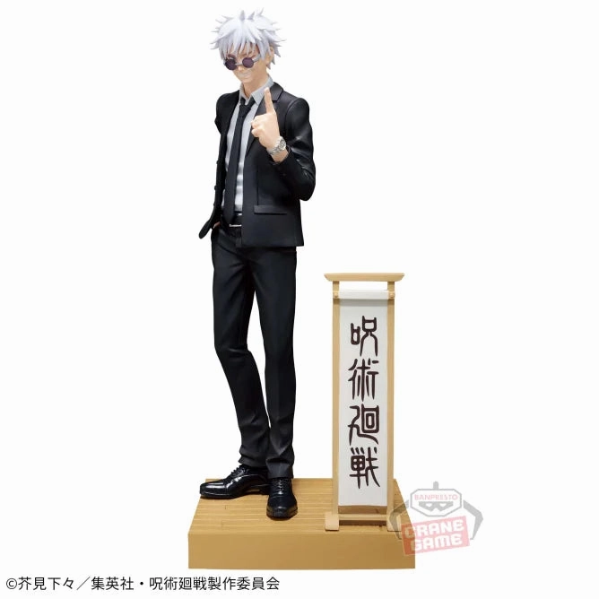 Jujutsu Kaisen Diorama Figure - Gojo Satoru (Suit Ver.) Tool Accessory
