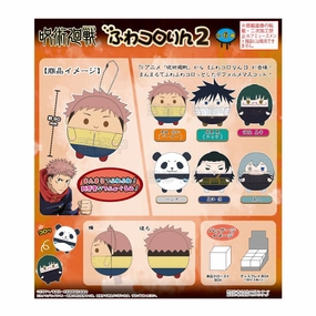Jujutsu Kaisen Fluffy Kororin Collection 2 (Set of 6) Projector Toy