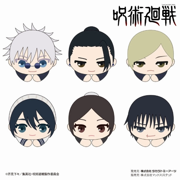 Cloud Formation Telescope Kit Jujutsu Kaisen Hug Chara Collection 4 (set of 6) ???g?? Hagu