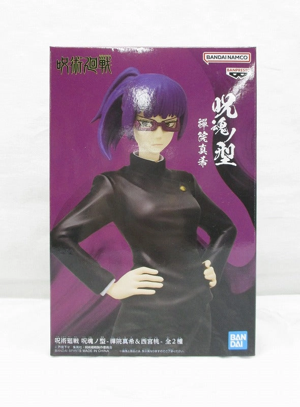 Geek Culture Jujutsu Kaisen Jukon no Kata-Maki Zenin&Momo Nishimiya- Maki Zenin