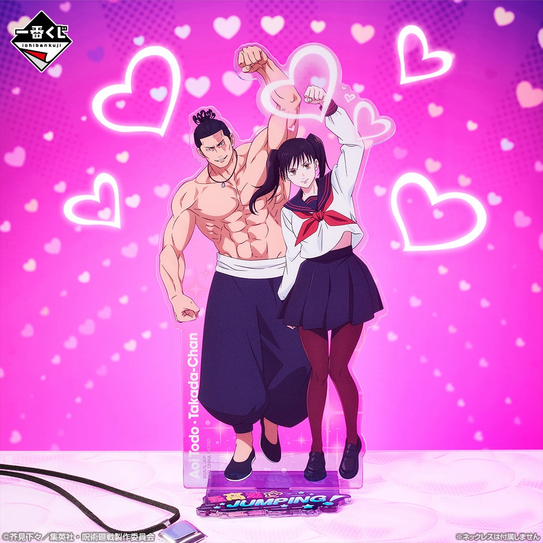 Jujutsu Kaisen Shibuya Incident -4- Aoi Todo & Takada-chan Big Acrylic Stand [Ichiban-Kuji Prize D] Fantasy Figure Diorama Accent