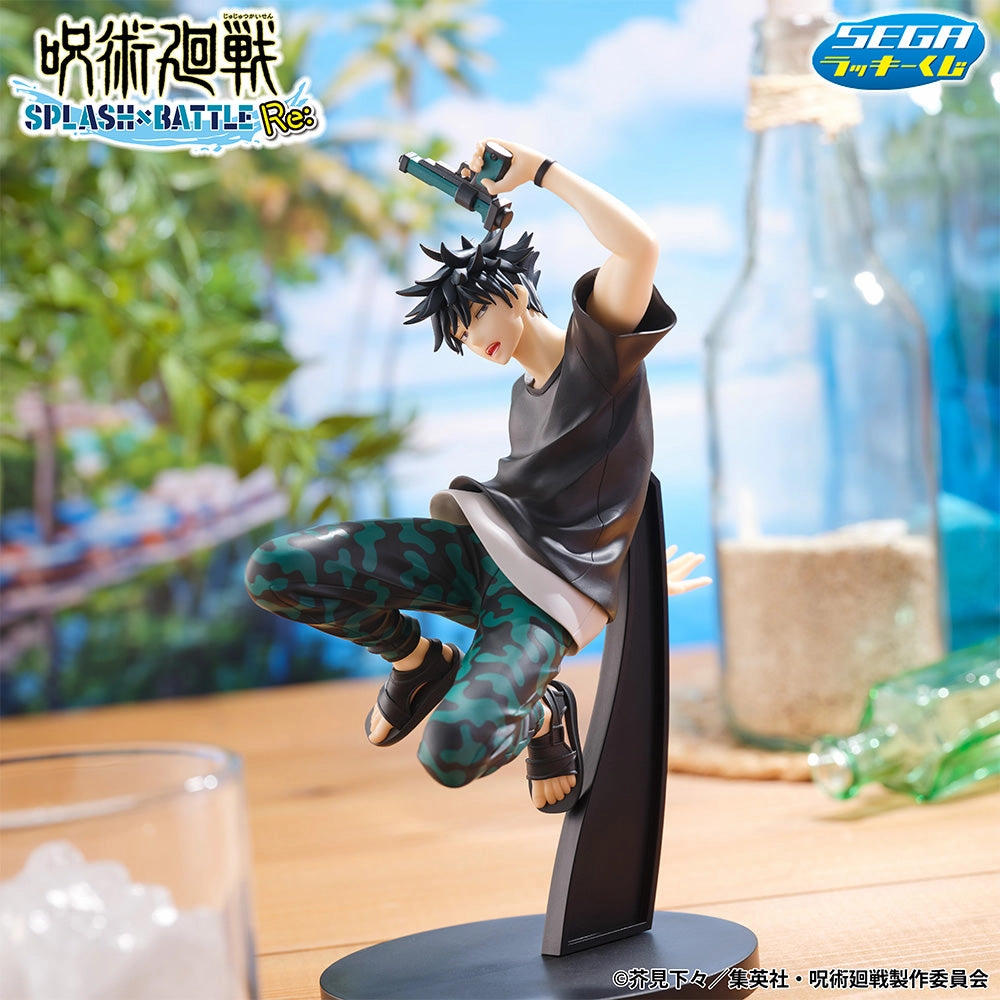 Jujutsu Kaisen SPLASH x BATTLE Re: Megumi Fushiguro Figure [Sega Lucky Kuji Prize B] Poseable Collectible