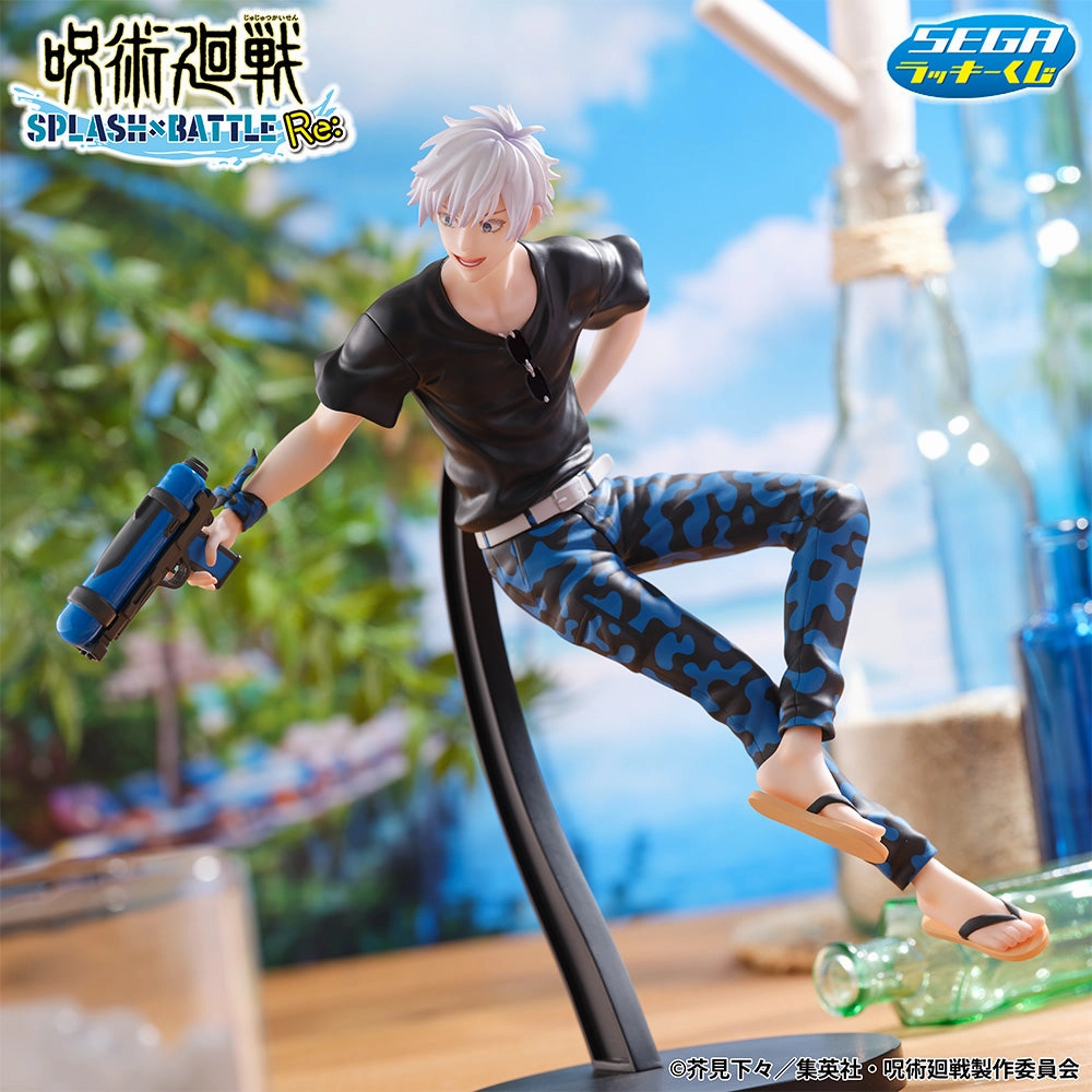 Jujutsu Kaisen SPLASH x BATTLE Re: Satoru Gojo Figure [Sega Lucky Kuji Prize D] Stylized Art Chibi Figure