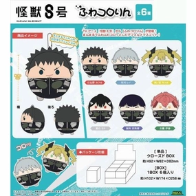 Kaiju No.8 Fuwakororin (set of 6) ?F8 fluffy Mythical Creature