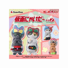 speed improvement KAMEN PURR-RIDER 2 (set of 4) ?? ????? ???? ?????T  Interactive Persistence