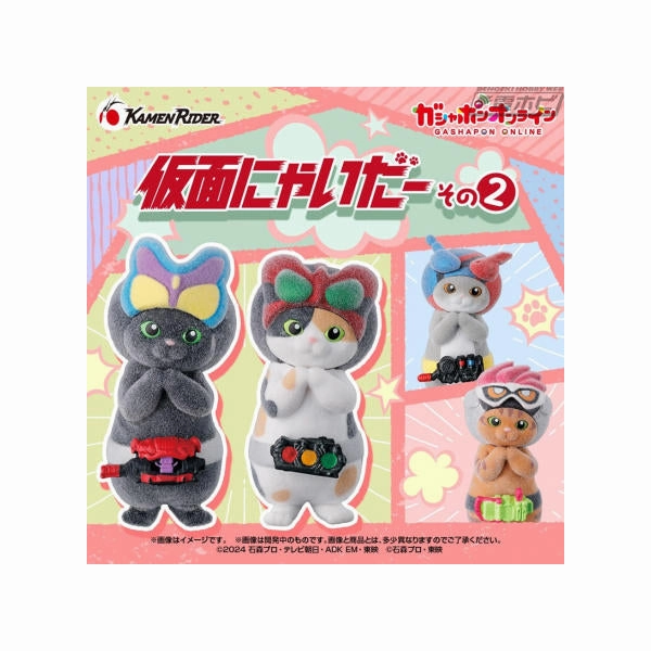 speed improvement KAMEN PURR-RIDER 2 (set of 4) ?? ????? ???? ?????T  Interactive Persistence