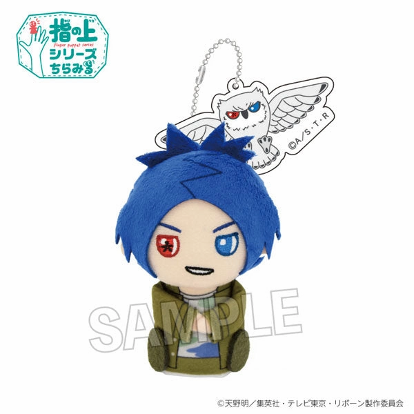 Katekyo Hitman REBORN! Finger Series Glance (Sawada / Hibari / Rokudo) ???? ?g?? ?V?? ? ???? ?????? Comet Orbit Boat Toy